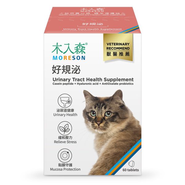 [木入森] 貓咪好規泌 - 貓 - 60顆