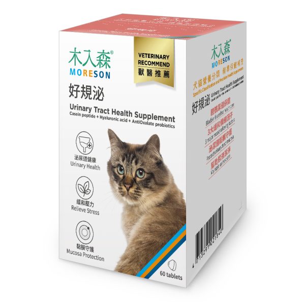 [木入森] 貓咪好規泌 - 貓 - 60顆