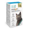 [木入森] 起司排毛粉 - 貓-起司 - 15包