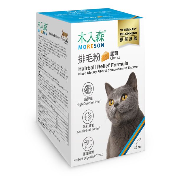 [木入森] 起司排毛粉 - 貓-起司 - 30包