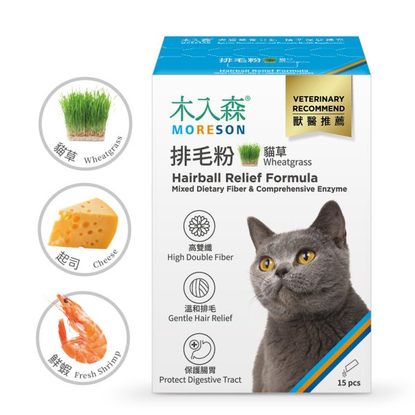 [木入森] 貓草排毛粉 - 貓-原味 - 15包