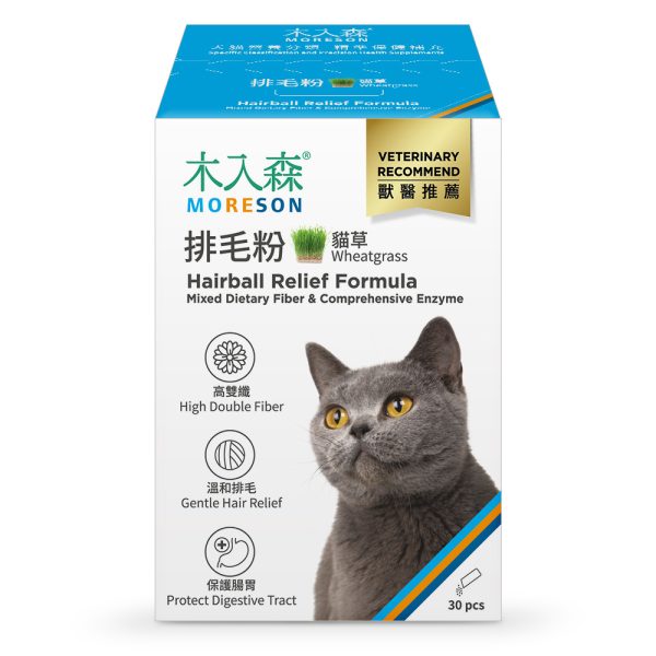 [木入森] 貓草排毛粉 - 貓-原味 - 30包