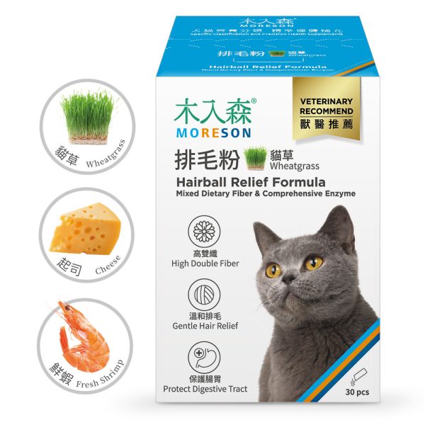 [木入森] 貓草排毛粉 - 貓-原味 - 30包