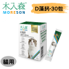 [木入森] 貓咪D藻鈣 - 貓 - 30包