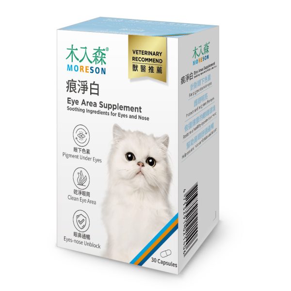 [木入森] 貓咪痕淨白 - 貓 - 30顆