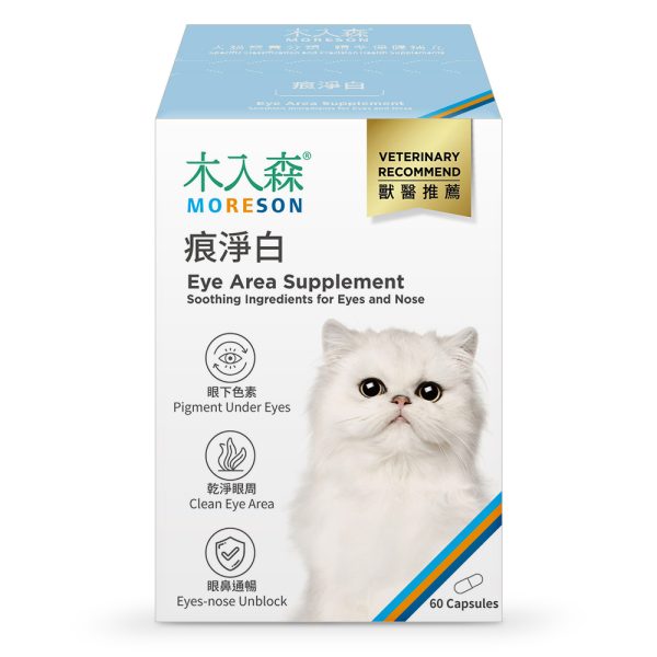 [木入森] 貓咪痕淨白 - 貓 - 60顆