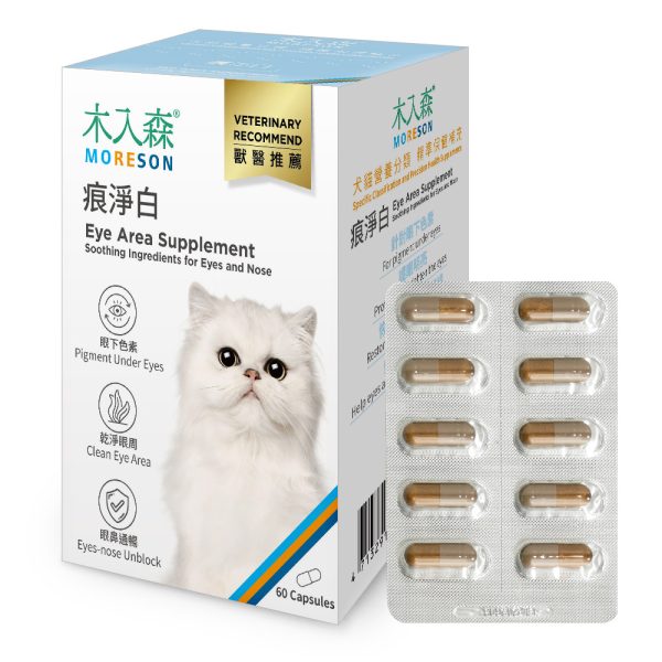 [木入森] 貓咪痕淨白 - 貓 - 60顆