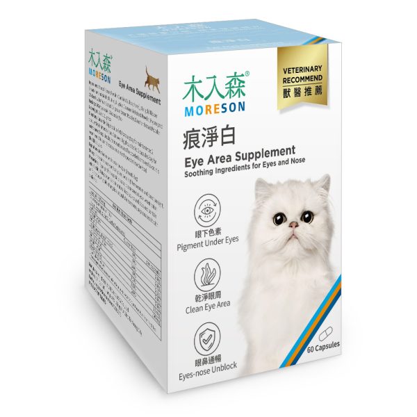 [木入森] 貓咪痕淨白 - 貓 - 60顆