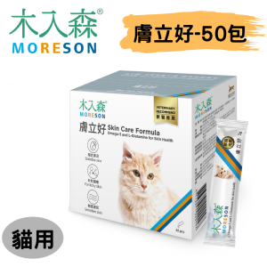 [木入森] 貓咪膚立好 - 貓 - 50包