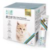 [木入森] 貓咪膚立好 - 貓 - 50包