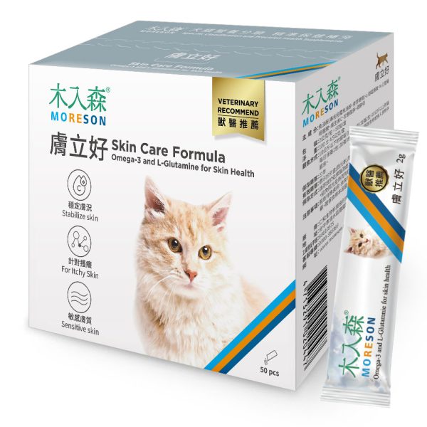 [木入森] 貓咪膚立好 - 貓 - 50包