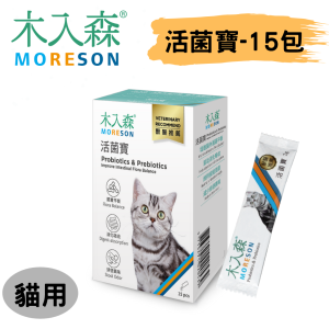 [木入森] 貓咪活菌寶 - 貓 - 15包