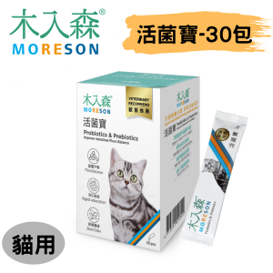 [木入森] 貓咪活菌寶 - 貓 - 30包