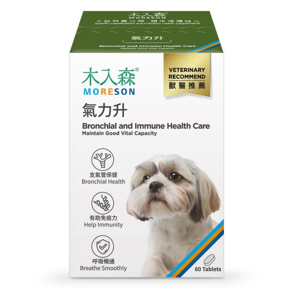 [木入森] 犬寶氣力升雙層錠 - 犬 - 60顆