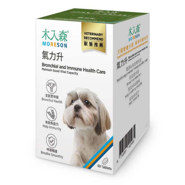 [木入森] 犬寶氣力升雙層錠 - 犬 - 60顆