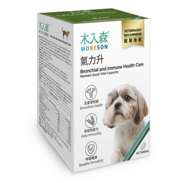 [木入森] 犬寶氣力升雙層錠 - 犬 - 60顆