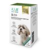 [木入森] 犬寶氣力升雙層錠 - 犬 - 30顆