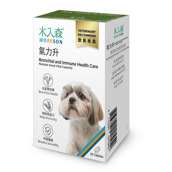 [木入森] 犬寶氣力升雙層錠 - 犬 - 30顆