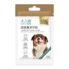 [木入森] 犬寶固齒麗潔牙錠 - 犬 - 30顆