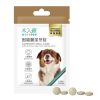 [木入森] 犬寶固齒麗潔牙錠 - 犬 - 30顆