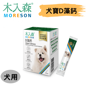 [木入森] 犬寶D藻鈣 - 犬 - 30包