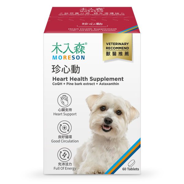 [木入森] 犬寶珍心動 - 犬 - 60顆