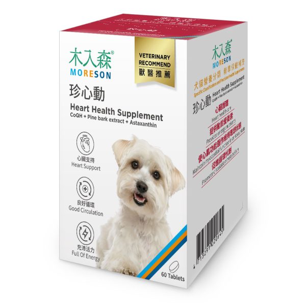 [木入森] 犬寶珍心動 - 犬 - 60顆