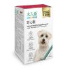 [木入森] 犬寶珍心動 - 犬 - 30顆