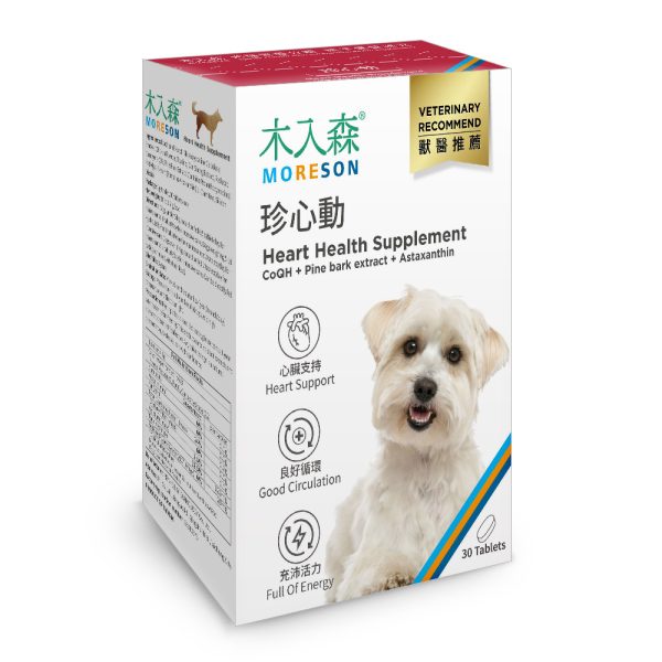 [木入森] 犬寶珍心動 - 犬 - 30顆