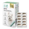 [木入森] 犬寶痕淨白 - 犬 - 30顆
