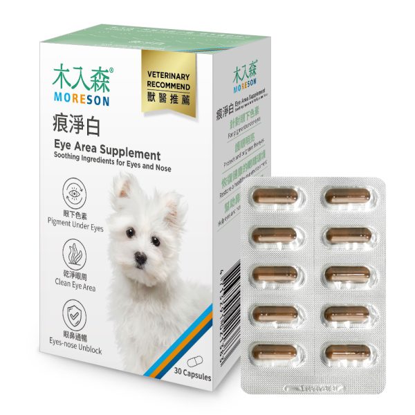[木入森] 犬寶痕淨白 - 犬 - 30顆