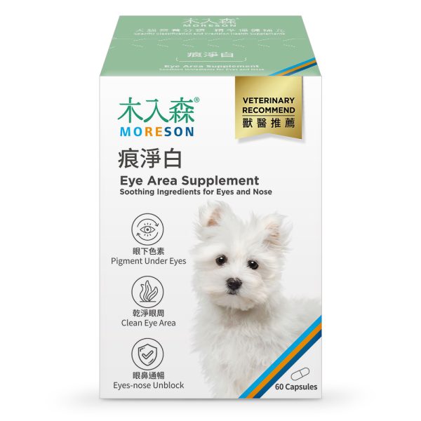 [木入森] 犬寶痕淨白 - 犬 - 60顆