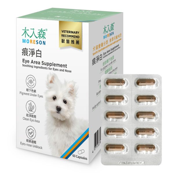 [木入森] 犬寶痕淨白 - 犬 - 60顆