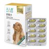 [木入森] 犬寶好眼力 - 犬 - 30顆