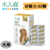 [木入森] 犬寶好眼力 - 犬 - 30顆
