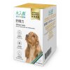 [木入森] 犬寶好眼力 - 犬 - 60顆