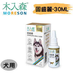 [木入森] 犬寶固齒麗口滴劑 - 犬 - 30ml