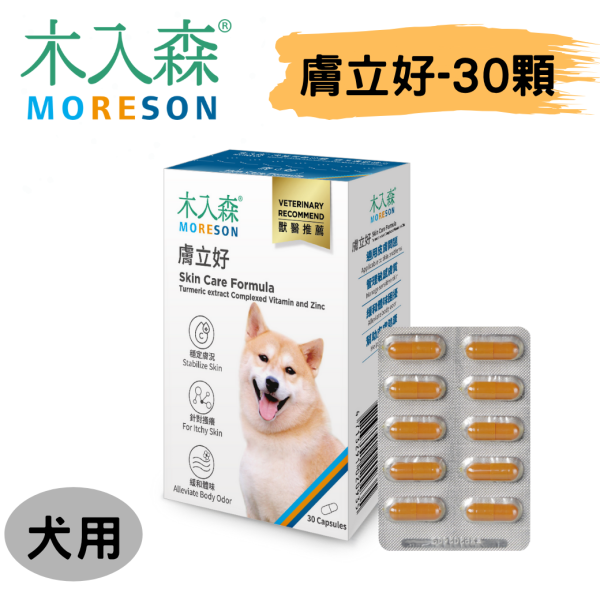 [木入森] 犬寶膚立好 - 犬 - 30顆