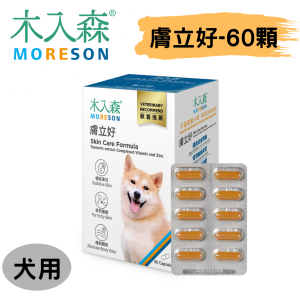[木入森] 犬寶膚立好 - 犬 - 60顆