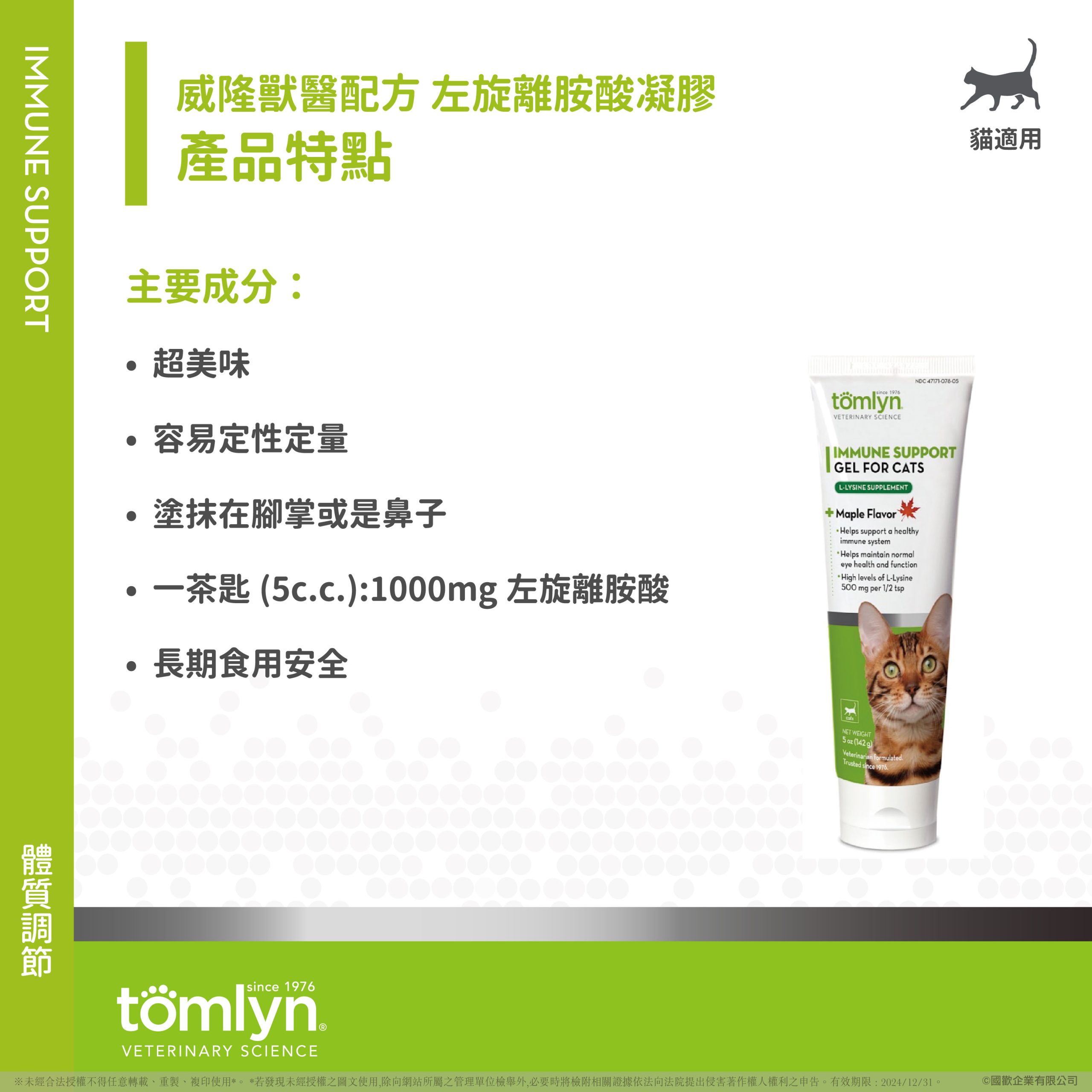 2025111903240035 scaled