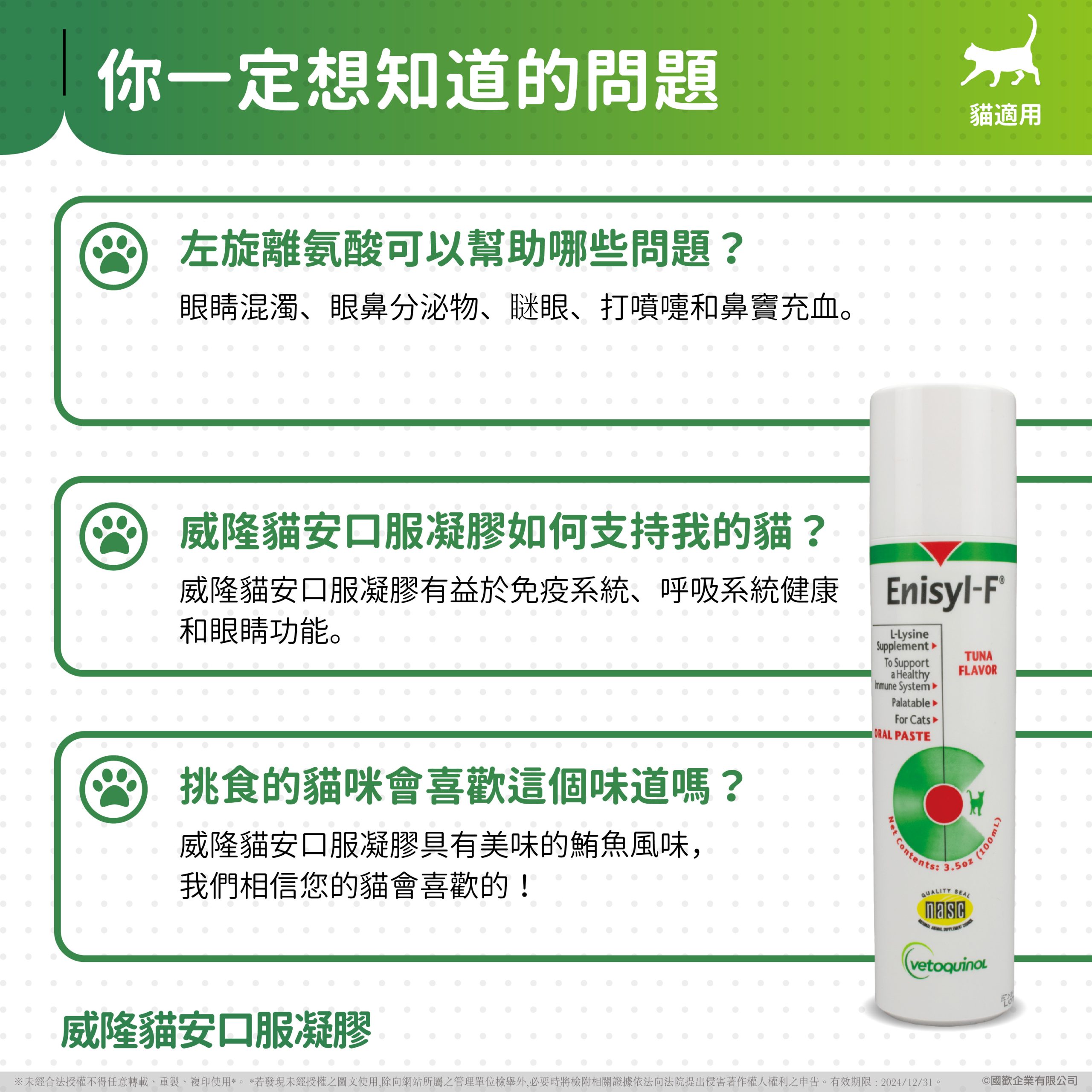 2025111903373395 scaled