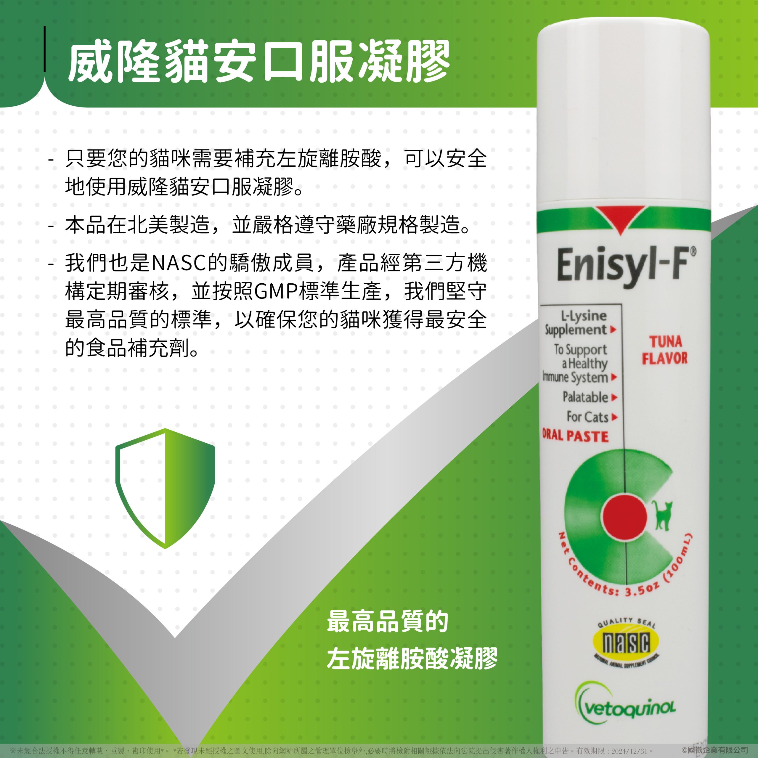 2025111903382092 scaled