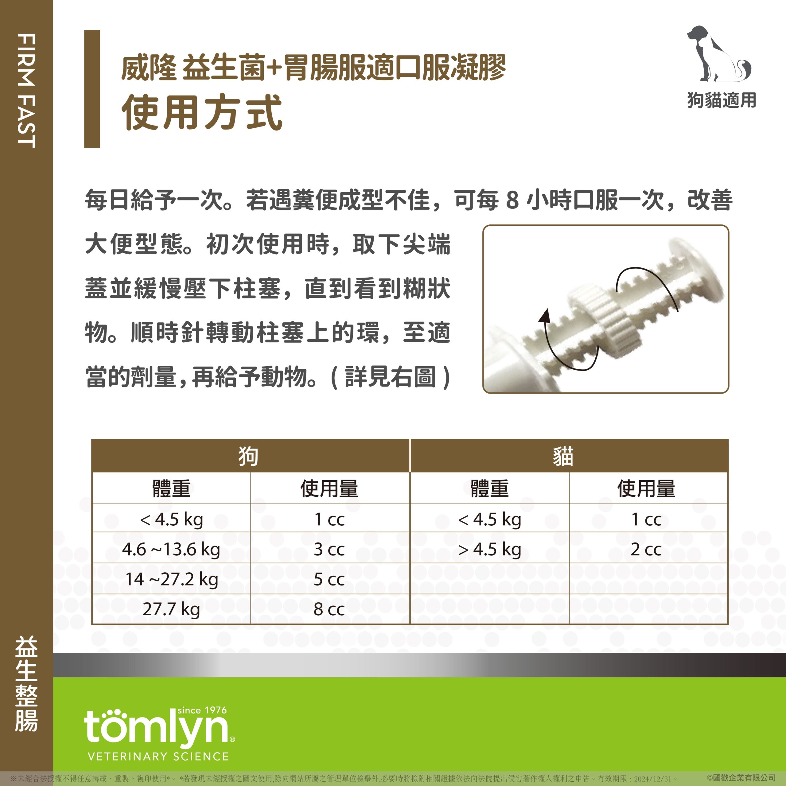 2025111903561567 scaled