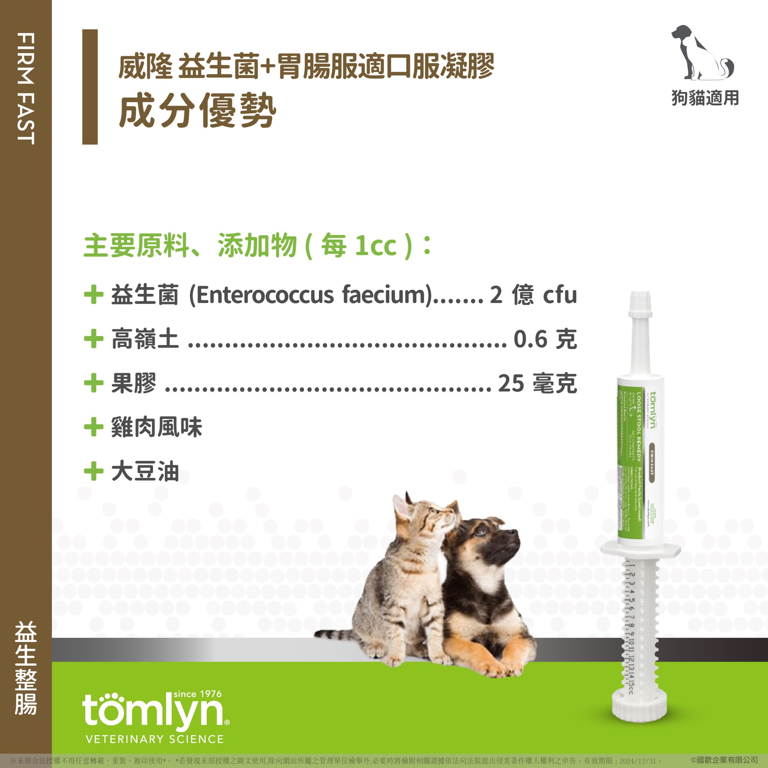 2025111903562650 scaled