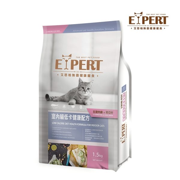 [艾思柏無穀系列] 室內低卡健康 - 飛虎魚+左旋肉鹼+奇亞籽 - 1.5kg