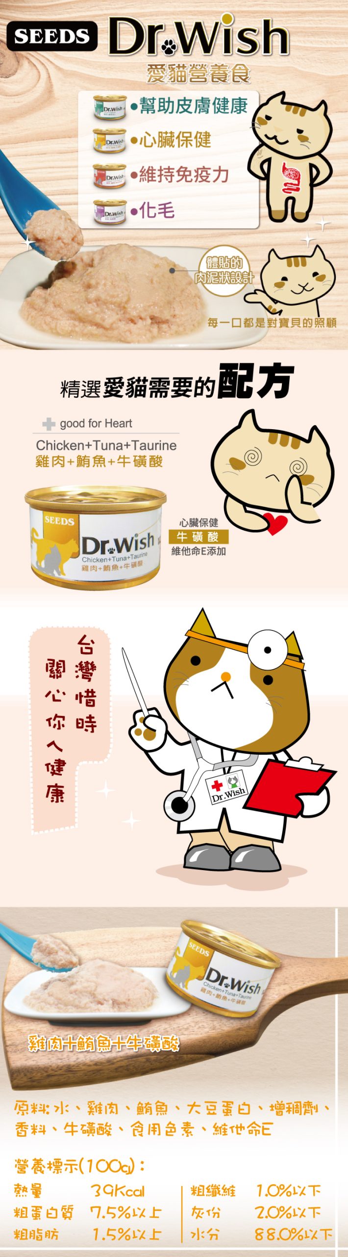 2025112001353165 scaled